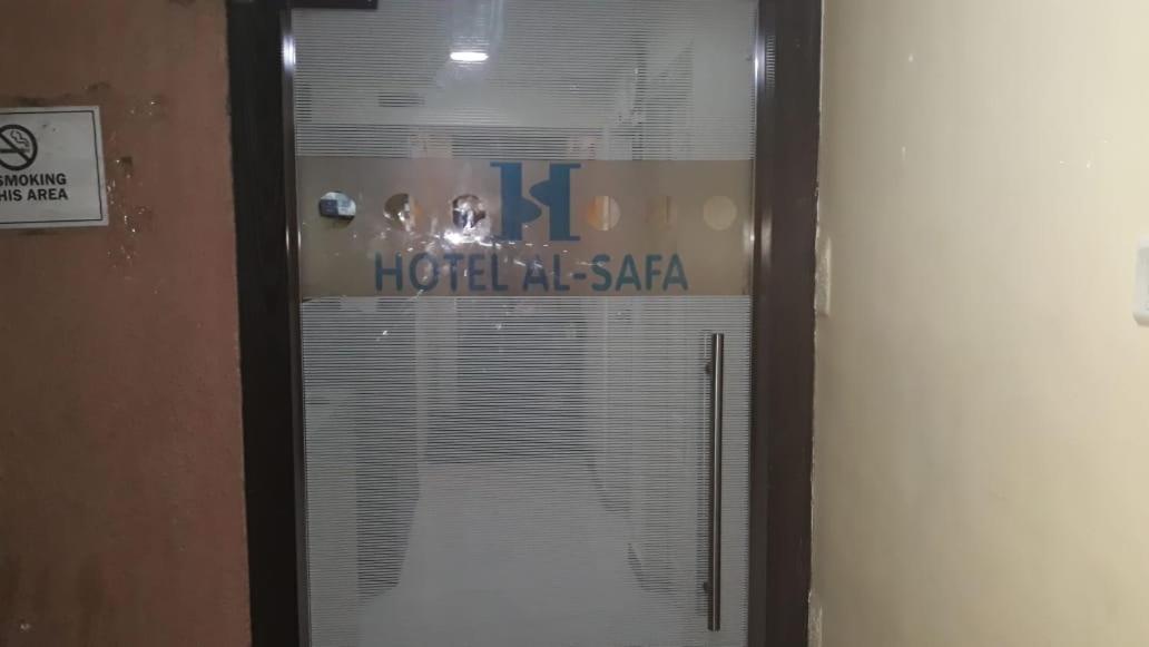 Hotel Al Safa - Mumbai, Mumbai