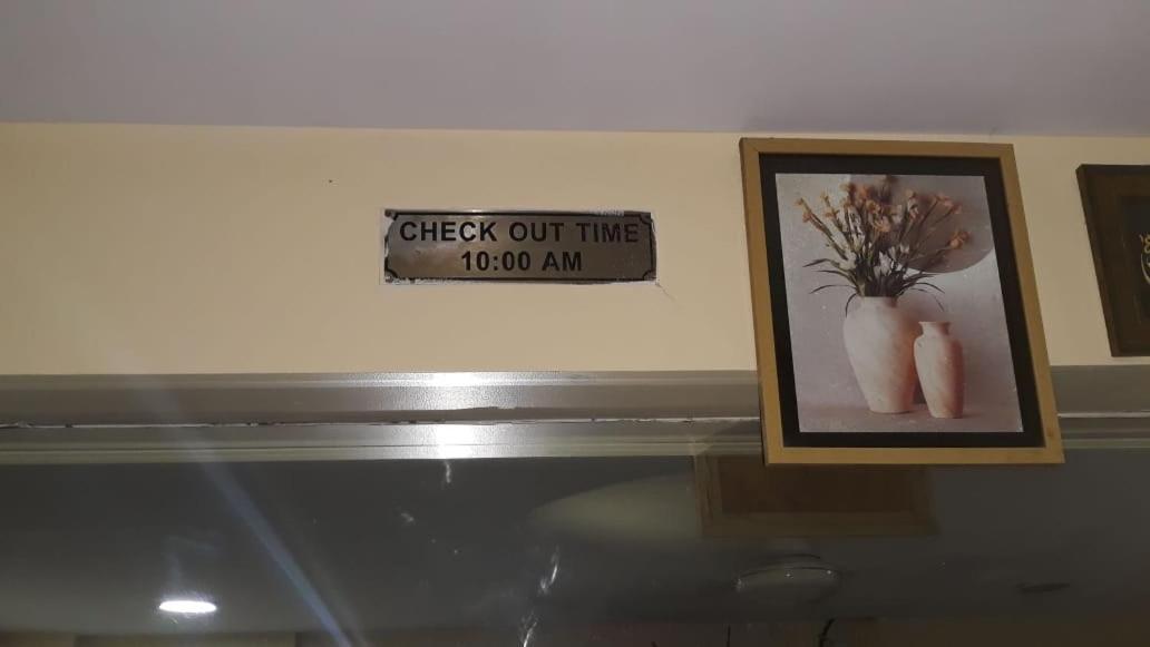 Hotel Al Safa - Mumbai — Photos 1